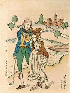 竹久夢二版画「あした」/Yumeji Takehisa