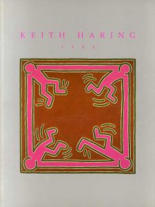 キース・へリング　Keith Haring 1988/Dan Cameron 