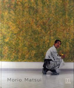 松井守男　Morio Matsui/Morio Matsui