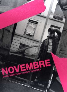Novembre Daido Moriyama×Naoki Takizawa/森山大道