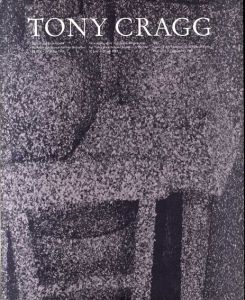 トニー・クラッグ　Tony Cragg Societe des expositions du Palais des beaux-arts de Bruxelles,20 juin-28 juillet 1985/