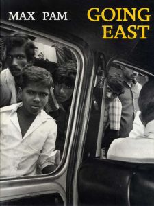 マックス・パム写真集　Going East: Two Decades of Asian Photography/Max Pam