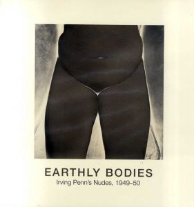 アーヴィング・ペン　Earthly Bodies: Irving Penn's Nudes, 1949-50/Maria Morris Hambourg