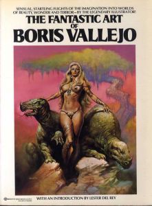 ボリス・ヴァレホ　The Fantastic Art Of Boris Vallejo/Boris Vallejo