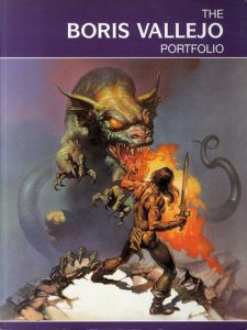 ボリス・ヴァレホ　The Boris Vallejo Portfolio/Boris Vallejo