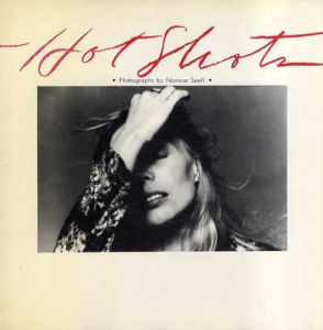 ノーマン・シーフ　Norman Seef: Hot Shots/ノーマン・シーフ