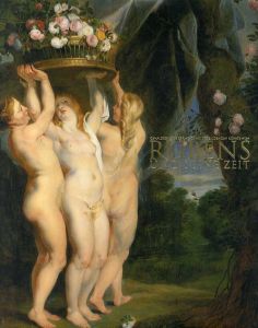 ルーベンスとその時代展　ウィーン美術大学絵画館所蔵/レナーテ・トゥルネック総監修