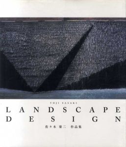 佐々木葉二作品集/佐々木葉二