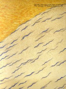近代日本美術の軌跡　日本美術院創立100周年記念特別展/