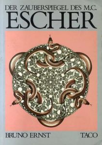 エッシャー画集　Der Zauberspiegel Des M.C.Escher/Bruno Ernst