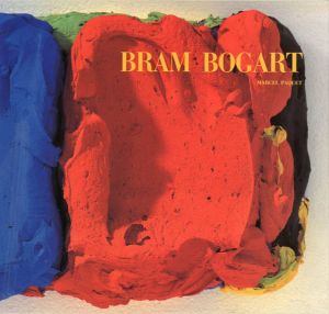 ブラム・ボガート画集　Bram Bogart/Marcel Paquet