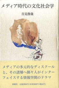 ピカソとその周辺/F・オリヴィエ