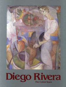 ディエゴ・リベラ　Diego Rivera: The Cubist Years/