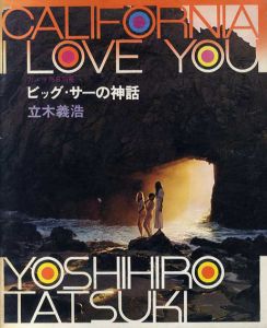 カメラ毎日別冊　ビッグ・サーの神話　立木義浩　CALIFORNIA I LOVE YOU/立木義浩のサムネール