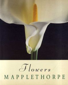 ロバート・メイプルソープ　Robert Mapplethorpe: Flowers/Robert Mapplethorpe