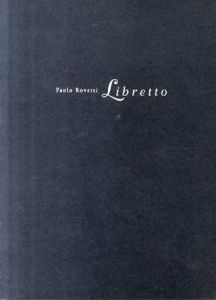 パオロ・ロベルシ写真集　Libretto/Paolo Roversi