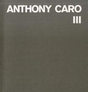アンソニー・カロ　レゾネ　Anthony Caro Catalogue Raisonne Vol.3　Steel sculptures 1960-1980/Dieter Blume