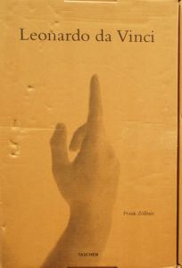 レオナルド・ダ・ヴィンチ　全絵画作品・素描集/フランク・ツォルナー