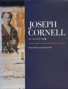 ジョゼフ・コーネル　コーネルの7つの箱/Joseph Cornellのサムネール