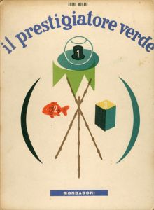 ブルーノ・ムナーリ　Il prestigiatore verde: I Libri Munari4/Buruno Munariのサムネール