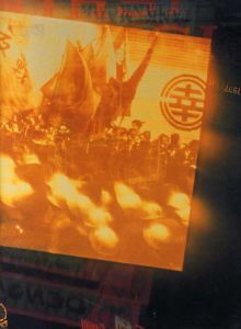 Tokyo曼荼羅　Tokyo Mandara: The world of Shomei Tomatsu/東松照明のサムネール