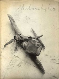 アンゼルム・キーファー展　メランコリア　知の翼/