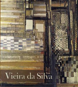 ビエラ・ダ・シルバ　Vieira da Silva/Dora Vallier