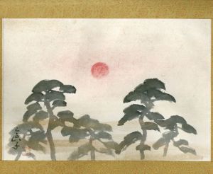 酒井三良子画幅「瑞祥」　/のサムネール