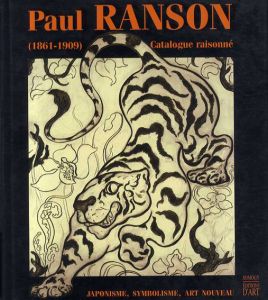 ポール・ランソン カタログ・レゾネ　Paul Ranson: 1861-1909 Catalogue Raisonne/
