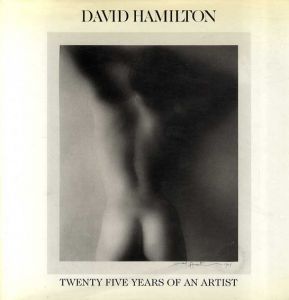 デヴィッド・ハミルトン写真集　Twenty Five Years of an Artist/David Hamilton