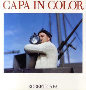 ロバート・キャパ写真展　Robert Capa: Capa In Color/ロバート・キャパ　小川潤子/小泉均/糟谷一穂編