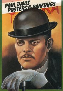 ポール・デイビス　Paul Davis: Posters & Paintings/