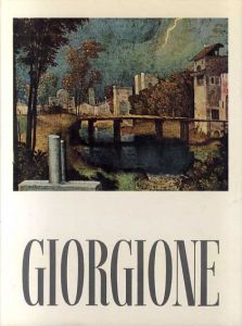 ジョルジョーネ　Giorgione/paola Della Pergola