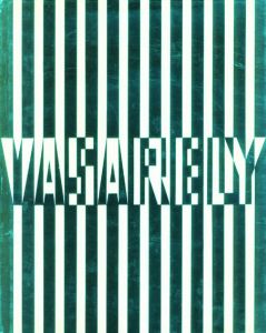 ヴィクトル・ヴァザルリ作品集　全4揃揃　Vasarely: Plastic Arts Of The 20th Century/のサムネール