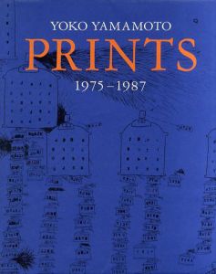 山本容子版画集1975-1987/山本容子のサムネール