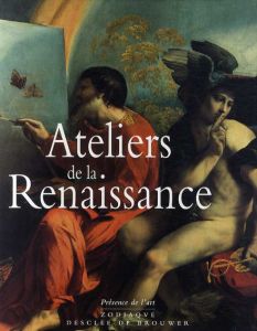 Ateliers de la Renaissance/