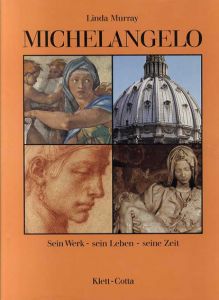 ミケランジェロ　Michelangelo: Sein Leben・sein Werk・Sein Zeit/Linda Murray