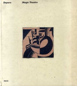 デペロ：マジックシアター　Depero: Magic Theatre /Gabriella Belli他