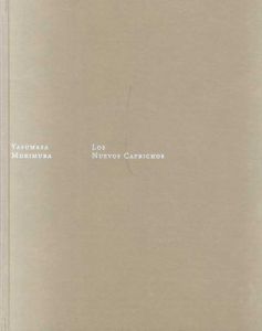 森村泰昌　Yasumasa Morimura: Los Nuevos Caprichos/森村泰昌のサムネール