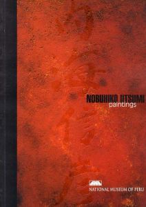 内海信彦　Nobuhiko Utsumi: Paintings/National Museum Of Peru