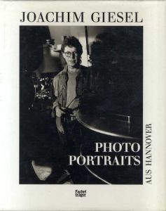 ヨアヒム・ギーゼル写真集　Joachim Giesel：Photo Portraits/