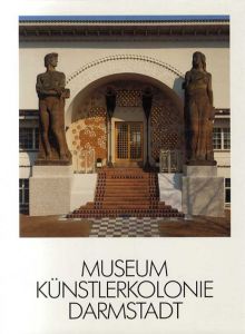 ダルムシュタット　芸術家コロニー美術館カタログ　Museum Künstlerkolonie Darmstadt/
