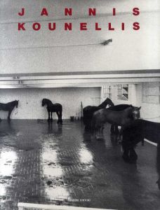 ヤニス・クネリス　Jannis Kounellis/Jannis Kounellis