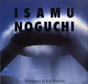 イサム・ノグチの世界/イサム・ノグチ　綿引幸造写真のサムネール