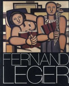 フェルナン・レジェ　Fernand Leger/Robert Buck/Edward F. Fry/Charlotta Kotik寄稿のサムネール