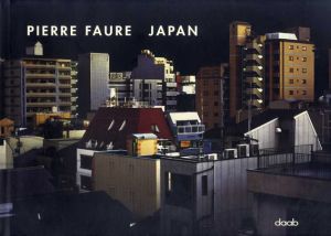 ピエール・フォール　Pierre Faure: Japan/Daab Books編