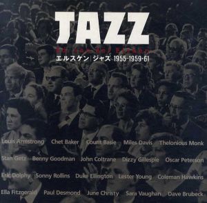 エルスケン写真集　Ed Van Der Elsken: Jazz 1955‐1959・61/エド・ヴァン・デル エルスケン