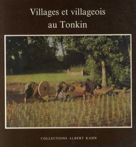 アルベール・カーン　Villages et Villageois au Tonkin/