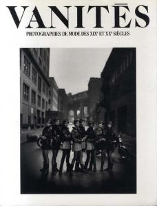 19世紀～20世紀モード写真展　「虚栄」/アーヴィング・ペン/サラ・ムーン/ピーター・リンドバーグ/ウィリアム・クライン他収録