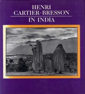 アンリ・カルティエ＝ブレッソン写真集　Henri Cartier-Bresson in India/Henri Cartier-Bresson